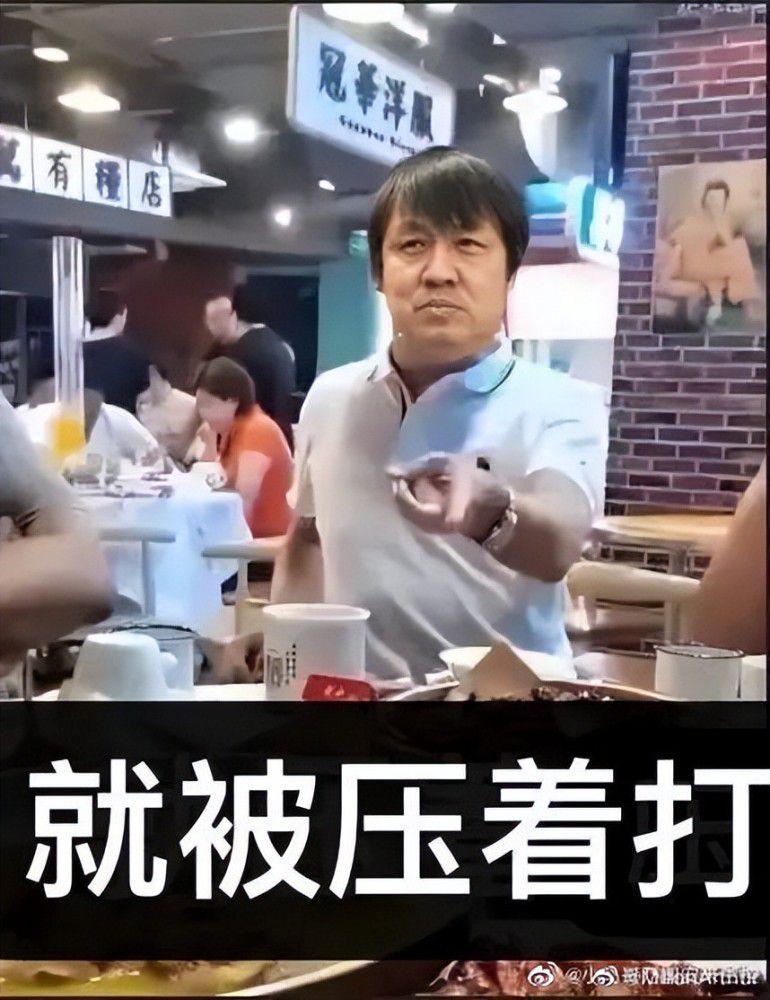 在那之后，我们找到了进入比赛状态的方法，半场结束后我们应该取得进球，是不是应该赢球呢？我不知道，不过我们应该进球的，我们有这样的时刻，高压做得很好。